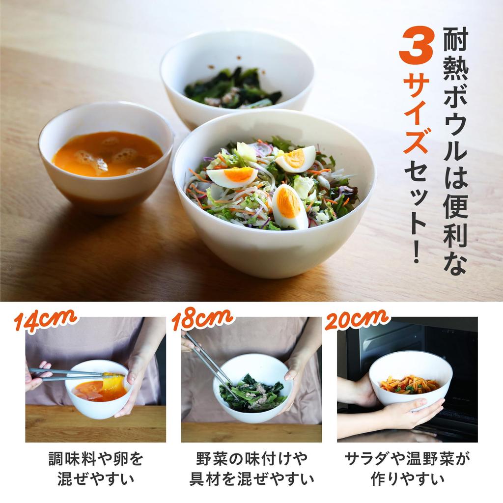 CB Japan Gray and Deep bowls for easy a colander for draining and a lid that doubles as a Microwave and dishwasher Range Colander Bowl Set atomico