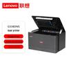 Lenovo G338DNS A4 Black & White Duplex Laser Printer CN Plug (adapter Included)