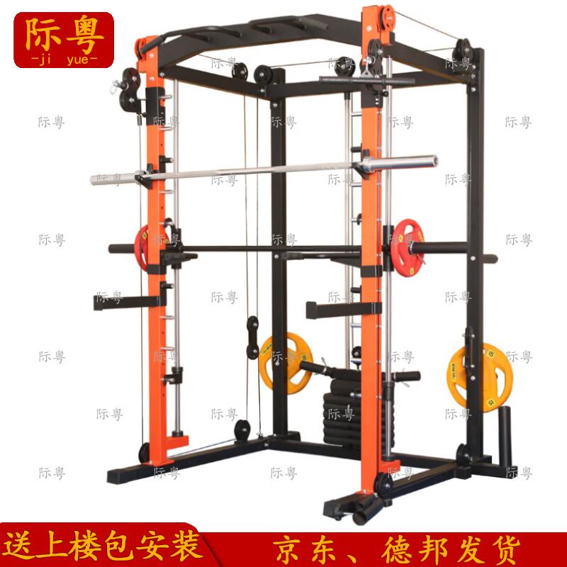 JiYue All-in-One Strength Training System