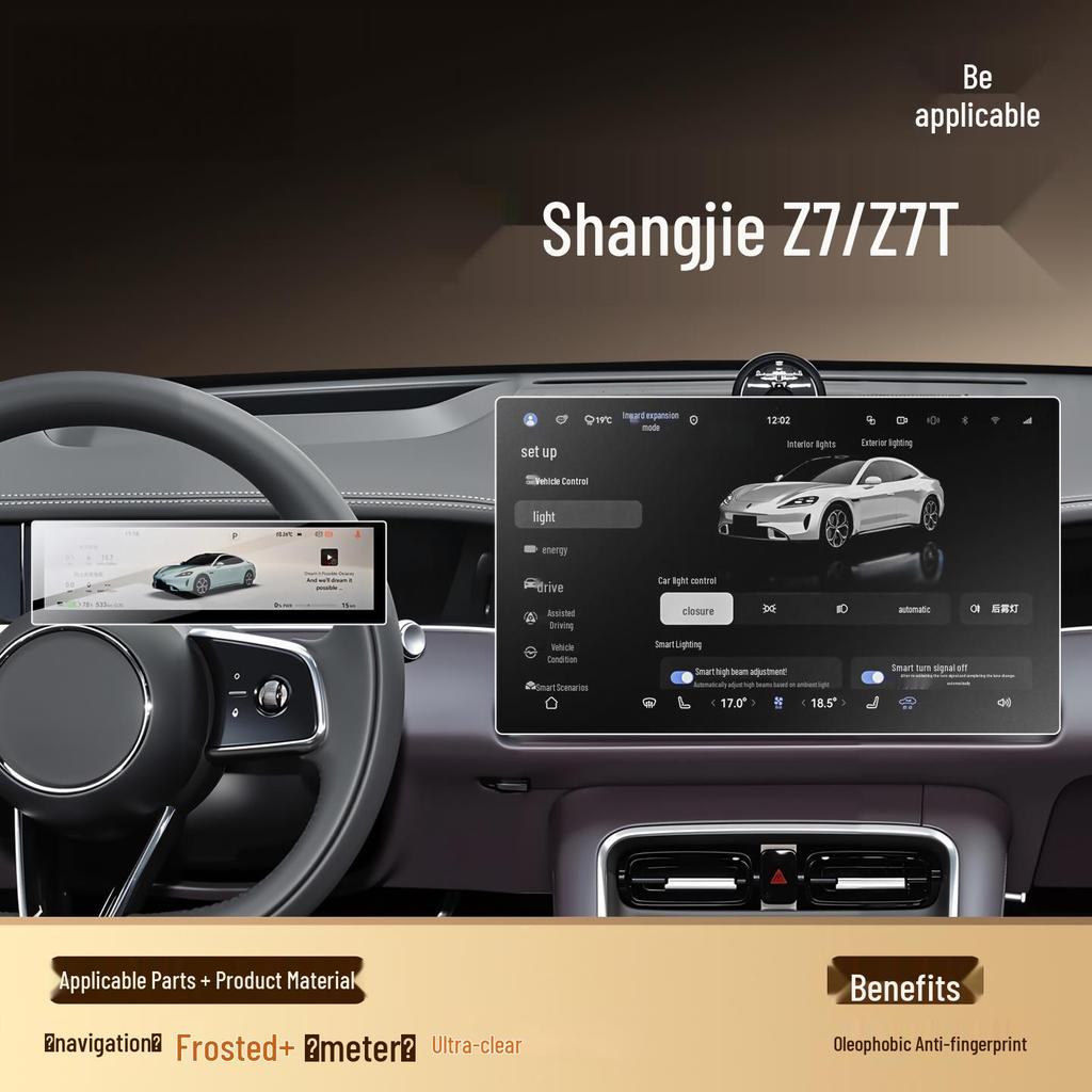 Shangjie Z7 Center Console Screen Tempered Protective Film for Car Interior Decoration and Modification.