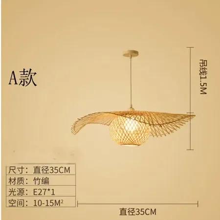 

Новый подвесной светильник в китайском стиле из бамбука, ручная работа, художественный, декоративный, для ресторана, коридора, лестницы, магазина одежды, бамбуковый, пасторальный no light bulb