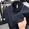 PLAYBOY Men's Summer Silk Blend Polo T-Shirt
