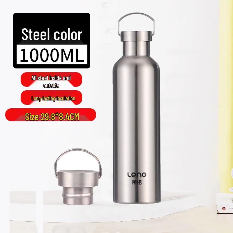 Lainuo 316 Stainless Steel Insulated Water Bottle