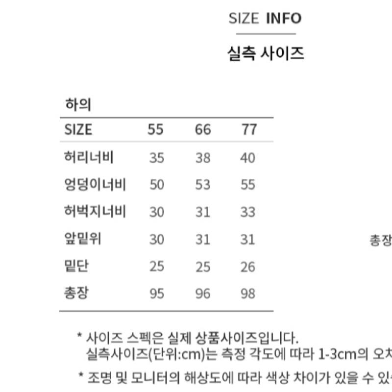  She S miSS  Corduroy Back Banding Bootcut pantS SwwSlo42870 Dl