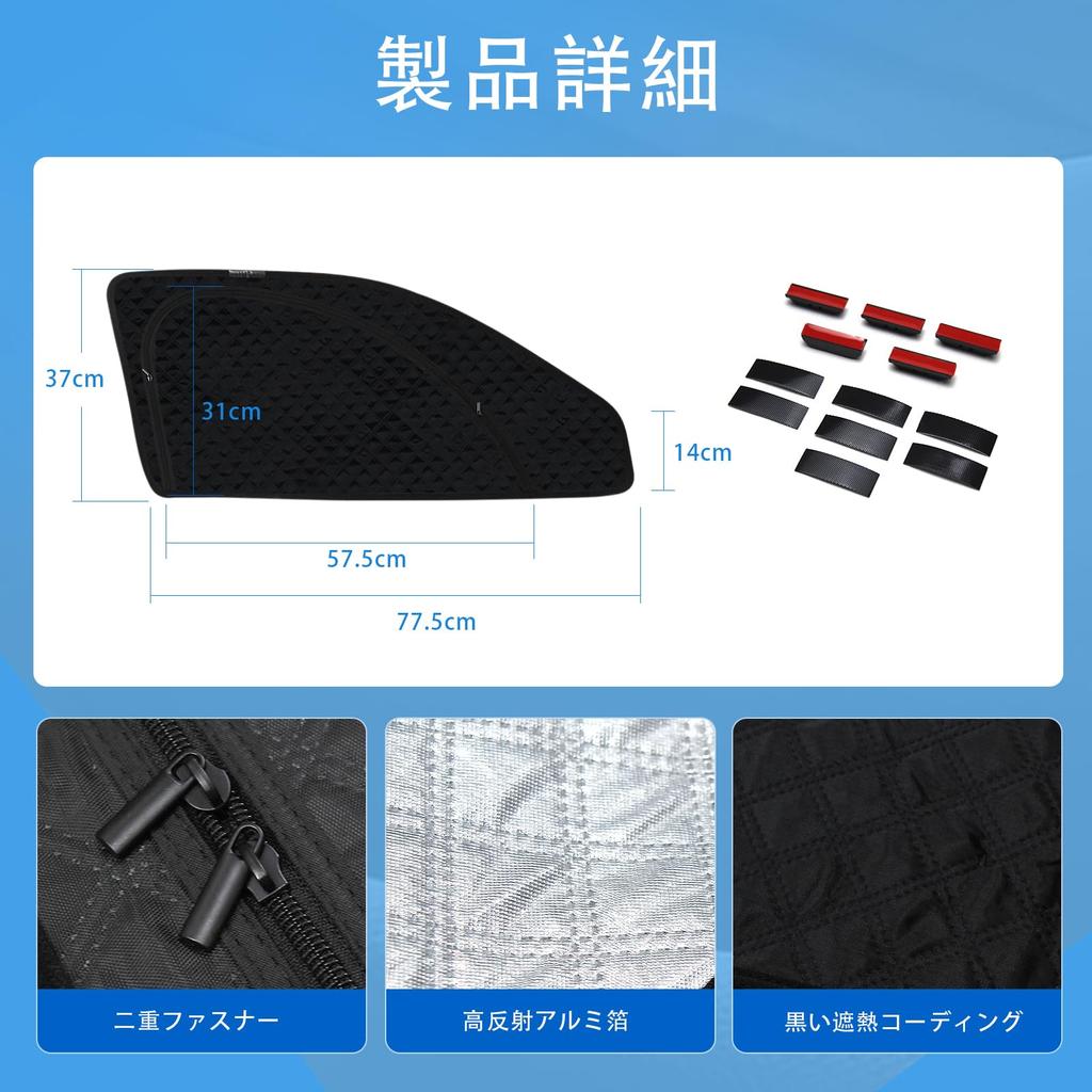 Sunshade for the new Yaris magnetic for the integrated car Yaris mesh heat mesh sunburn UV blackout sun UV insect passenger custom 2 pieces Cross,