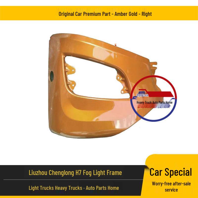 Chenglong H7 Fog Light Frame Accessory for Bumper