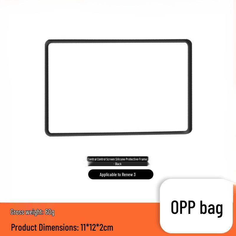 TSA Model 3/Y Screen Protector Silicone Frame - Center Console Car Accessory