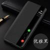Applicable to Huawei mate11pro mobile phone case mate11 protective case all-inclusive clamshell smart leather case anti-drop outer