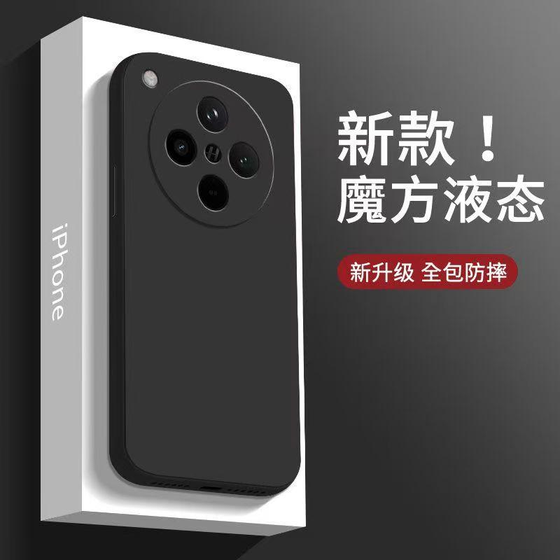 Applicable to oppofindx8s mobile phone case imitation liquid silicone Reno14Pro Rubik's Cube straight edge K12S skin-friendly feel
