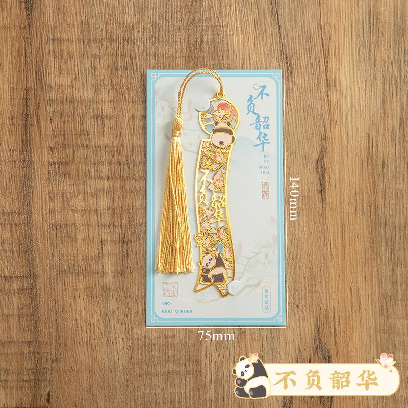 Leeres geschnitztes Panda-Lesezeichen Elegantes Metall-Lesezeichen Klassischer chinesischer Stil Kulturelle Kreativität Erinnerungsgeschenk für Grundschüler