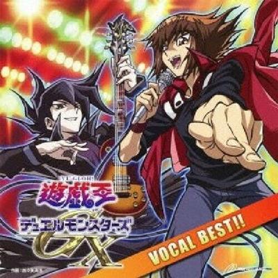 Marvelous Aql [CD] Yu-Gi-Oh! Duel Monsters Gx Vocal Best CD NEW from Japan
