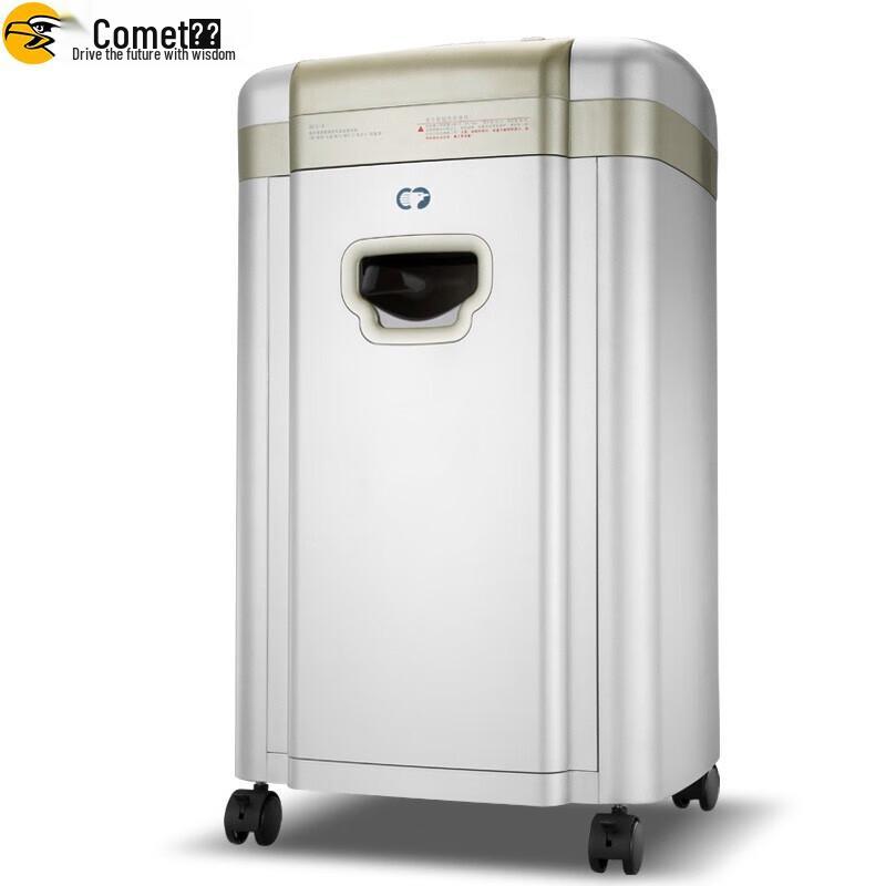 Comet C-968 Commercial 5-Level Cross-Cut Paper Shredder CN plug (adapter included)