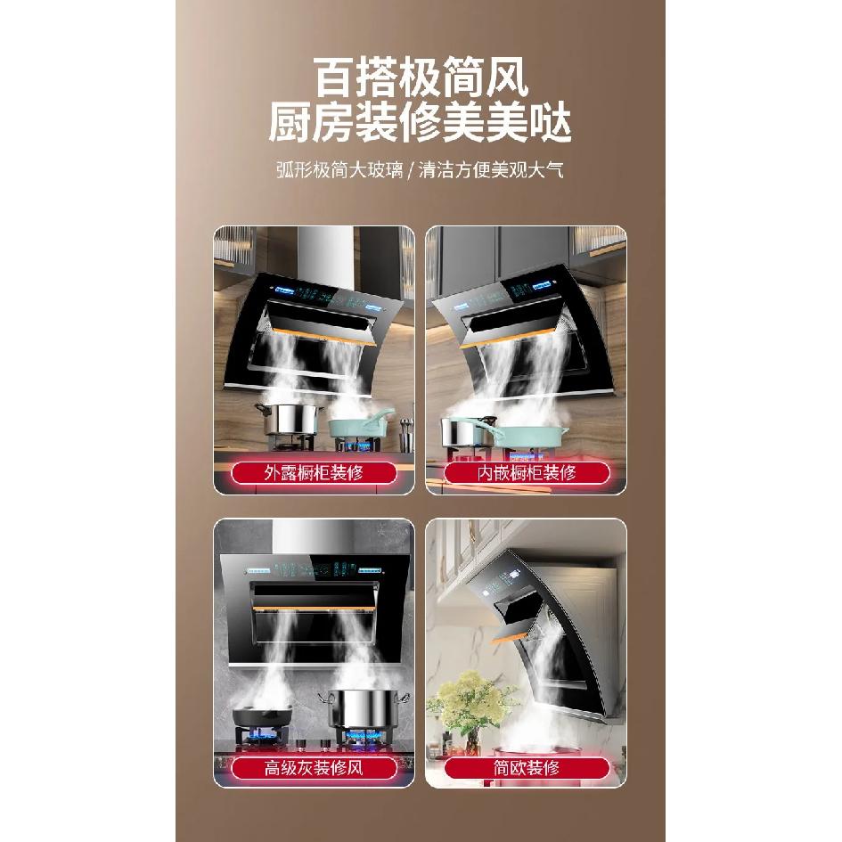 Double motor range hood household kitchen large suction self-cleaning small de-discharge range hood