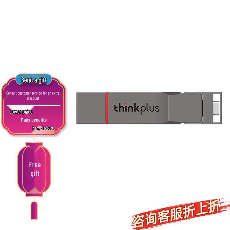Металлический твердотельный USB-накопитель Lenovo TU280Pro с двойным интерфейсом 256GB