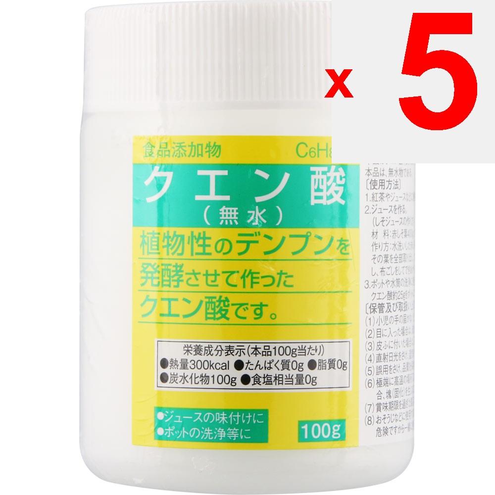 Taiyo Seiyaku Acido Citrico 100g Additivi Alimentari Prodotti Locali Additivi Alimentari