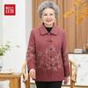 Hodo Women's Elegant Floral Autumn Jacket