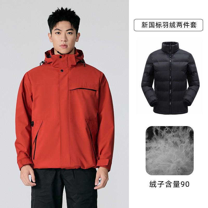 3-in-1 Waterproof Windproof Outdoor Jacket Men Women Hiking Climbing Travel Lightweight Insulated Shell With Fleece Liner
