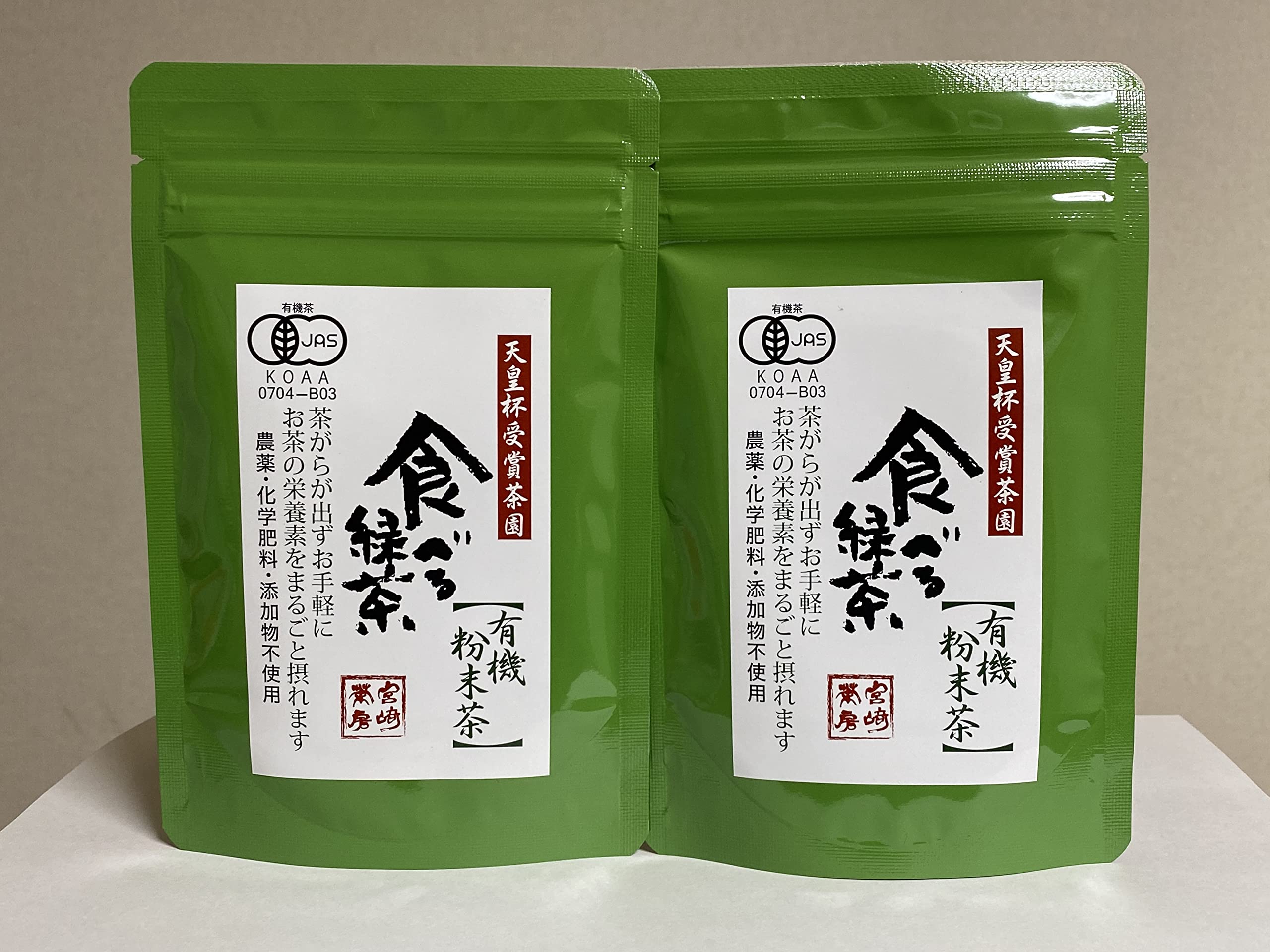 

Набор из 2 шт. Miyazaki Sabo Organic JAS Certified Grown Edible Green Tea Powdered Tea 60 г Оригинальная наклейка с датой вскрытия Без пестицидов [ХИТ-МАГАЗИНЫ