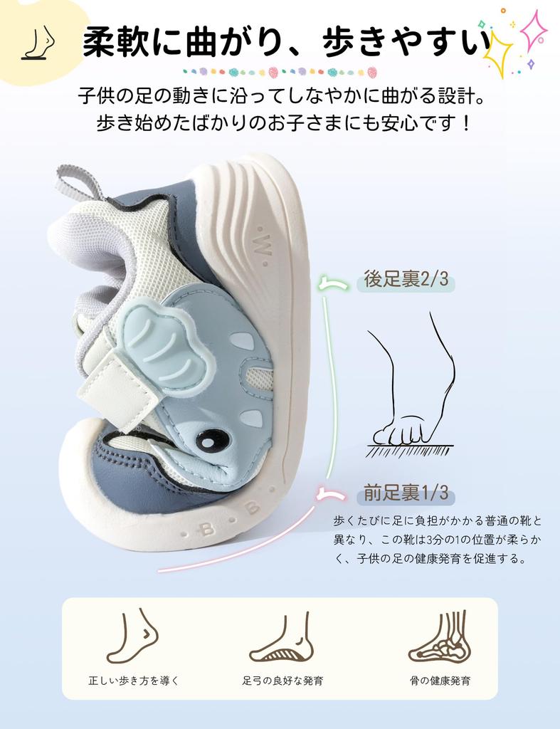 HAYAHARU Baby Shoes for Boys and Easy To Walk Wide Walking Practice Sizes Sneakers, Kids' Girls, Non-Slip, In, Lightweight, Width, Shoes, 12.0-15.5cm