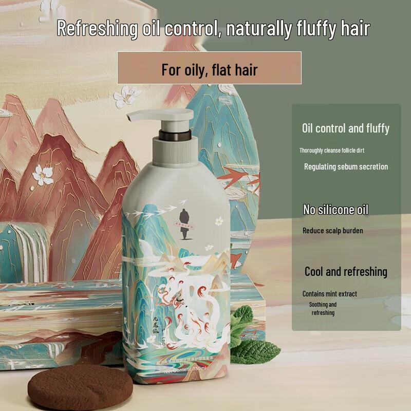 Adolph Shanhaijing Hair Care Set C