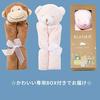 Blankie Angeldear Animal Bunny Gray Rabbit Towel Baby Shower Gift Mini Blanket Plush First Toy Baby Newborn Official Japanese Product Includes Gauze H