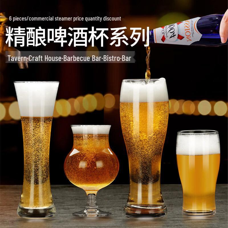 Stylish Craft Beer Glass