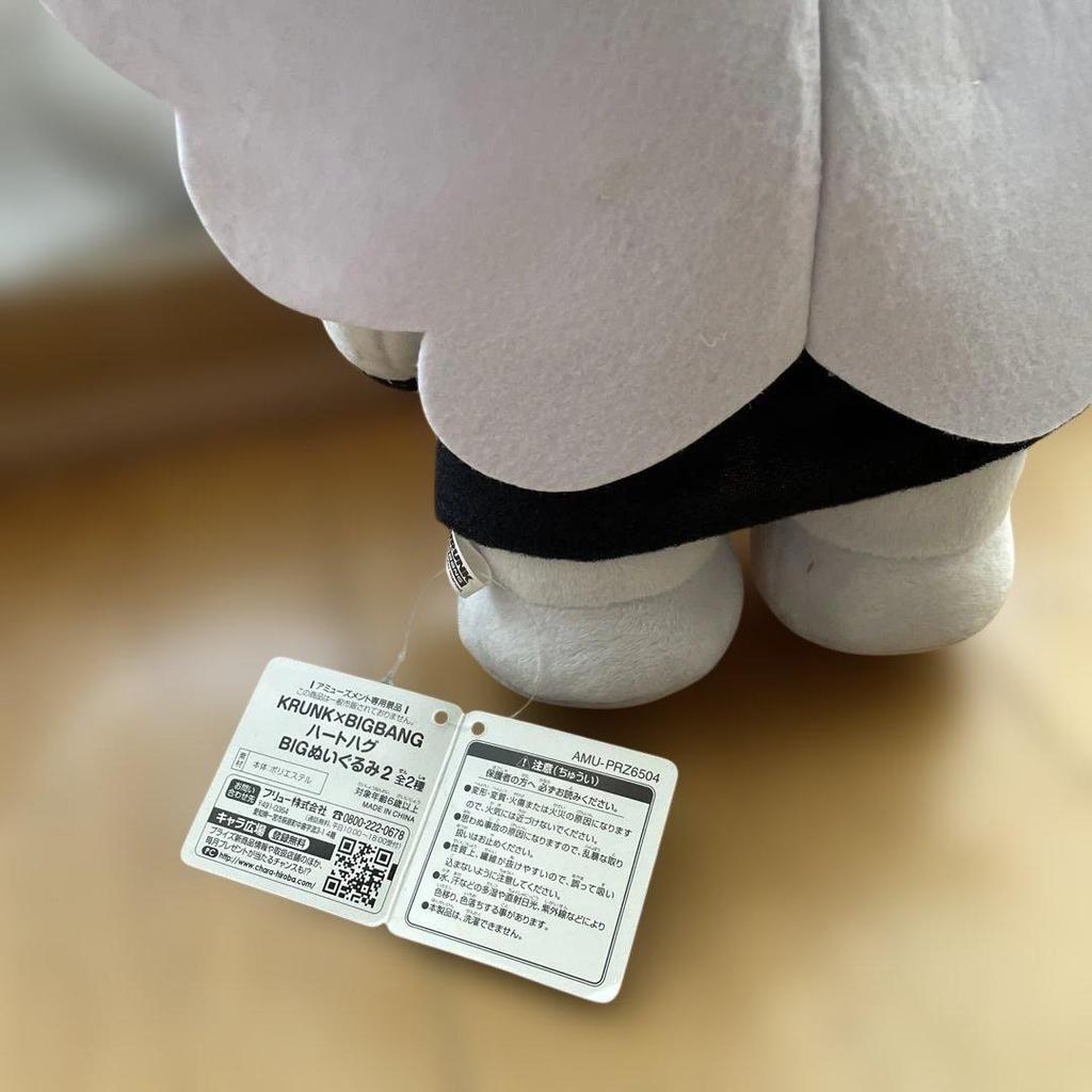 [GEBRAUCHT] BIGBANG KRUNK Plüschtier mit Herz