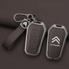 Custodia protettiva guscio portachiavi auto in lega di zinco e pelle, portachiavi durevole per C4 Picasso DS3 DS4 DS5 DS6 Accessori Auto