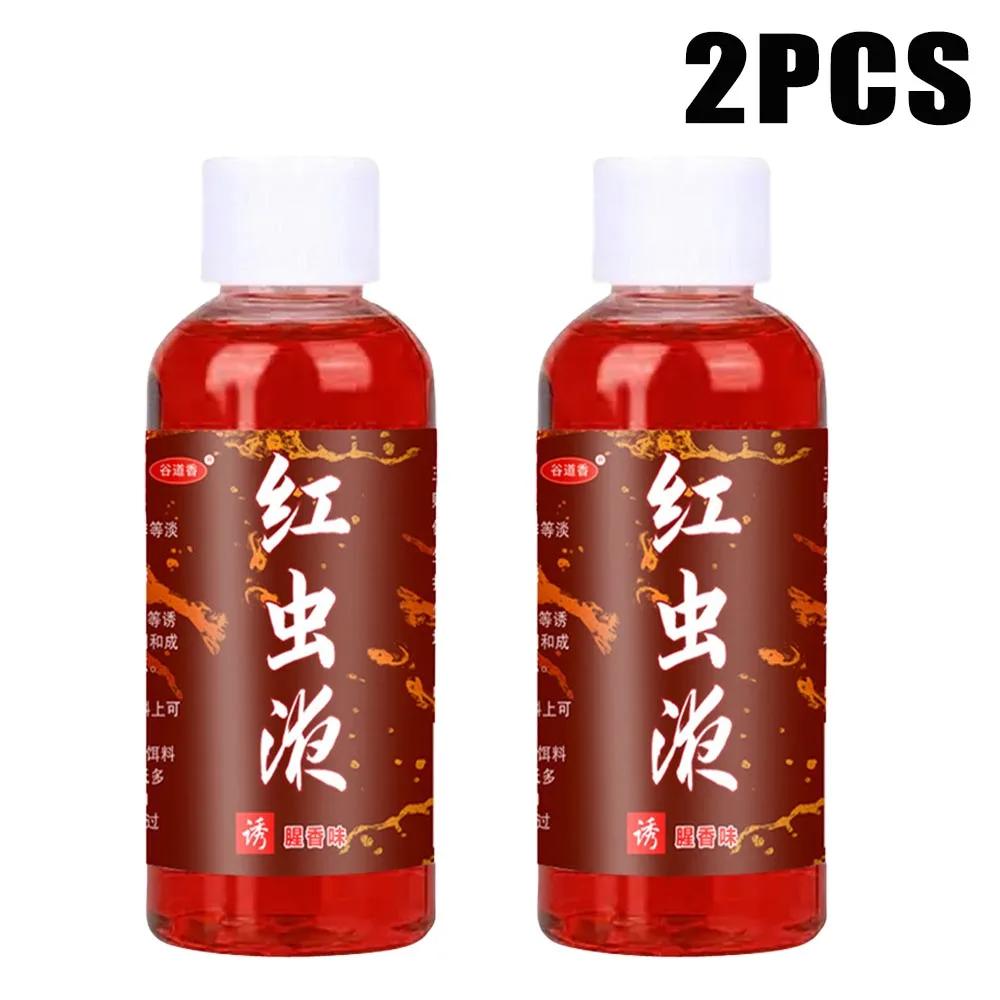 60ML Liquid Blood Worm Flavor Bait Additive Concentrated Red Worm Liquid Attractor Bass Cod Carp Catfish Fishing Accessories