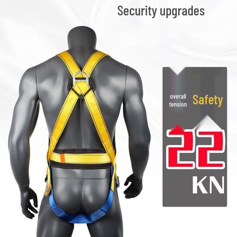 ShengRongQian High-Altitude Full-Body 5-Point Safety Harness