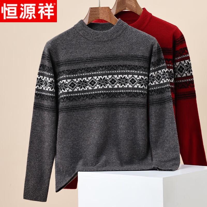 Hengyuanxiang Men's 100% Wool Round Neck Sweater
