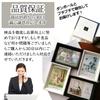 upFRAME Photo Multiple L 4 Wall Tabletop Photo Wooden of 2 Black and Frame, Pieces, Size, Stylish, Pieces, Hanging, Multi-sided, Frame, Multi-sided,