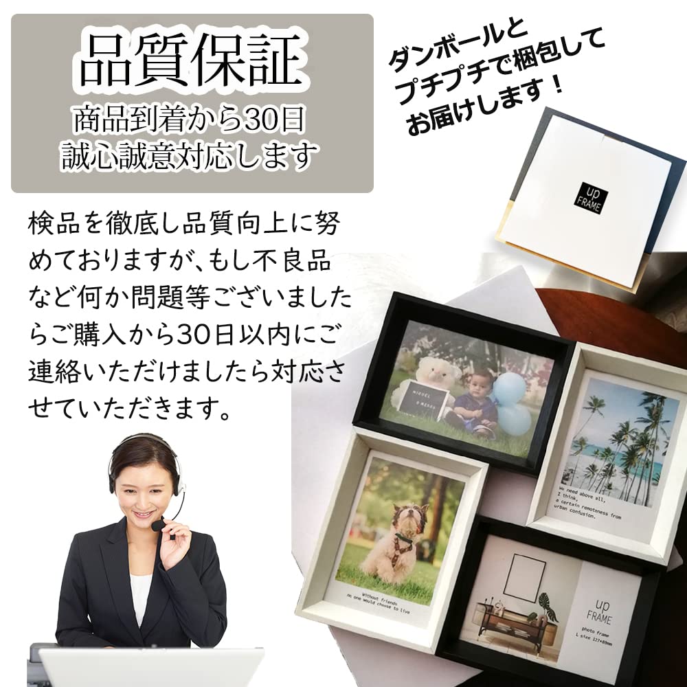 upFRAME Photo Multiple L 4 Wall Tabletop Photo Wooden of 2 Black and Frame, Pieces, Size, Stylish, Pieces, Hanging, Multi-sided, Frame, Multi-sided,