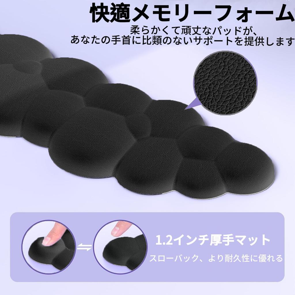 Levieny Tastatur-Handgelenkauflage mit 2025 Neuestem Wabenwolken-Handgelenk-Ergonomischem Design mit für Beinhaltet Stress-Maus- und Tassenmatte Wolkenförmig