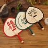 Old-Fashioned Large Palm Leaf Fan, Hand-Woven Fan, Embroidered Fan, Summer Household Portable Straw Fan for Children, Durable Banana Leaf Fan