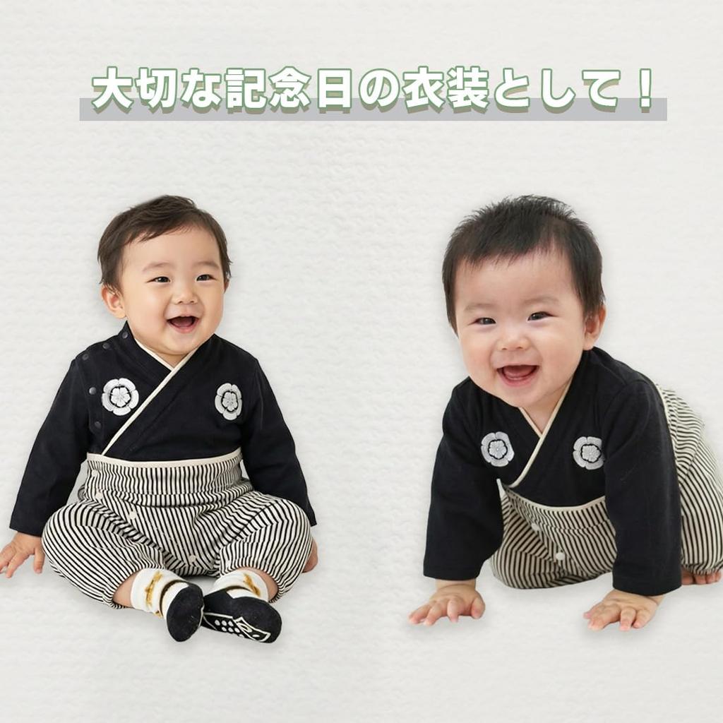 Baby Hakama Traditional Japanese Formal Baby First Shrine First Japanese Clothing Baby Shower Gift HF238 [SLINX] Clothes, Romper, Kimono, Clothing,