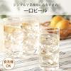 Hitokuchi Bier 160ml x 6 Stück Set 5105