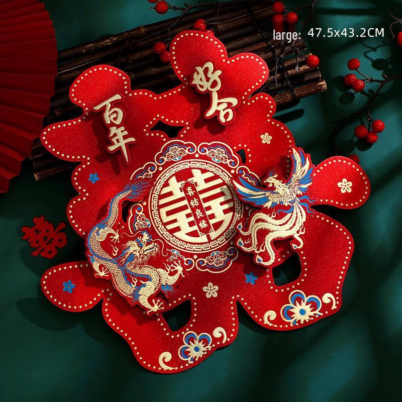 Large Xi Character Wedding Sticker for Front Gate, Door, or Community Wall - Double Happiness Decor for Rural Courtyards