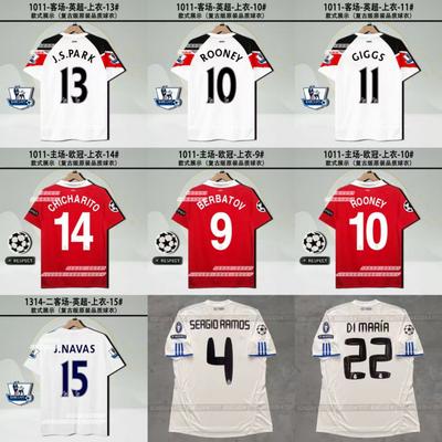Vintage Jersey Football Jersey C Ronaldo Rooney Giggs Beckham Kakam Di Maria Jersey