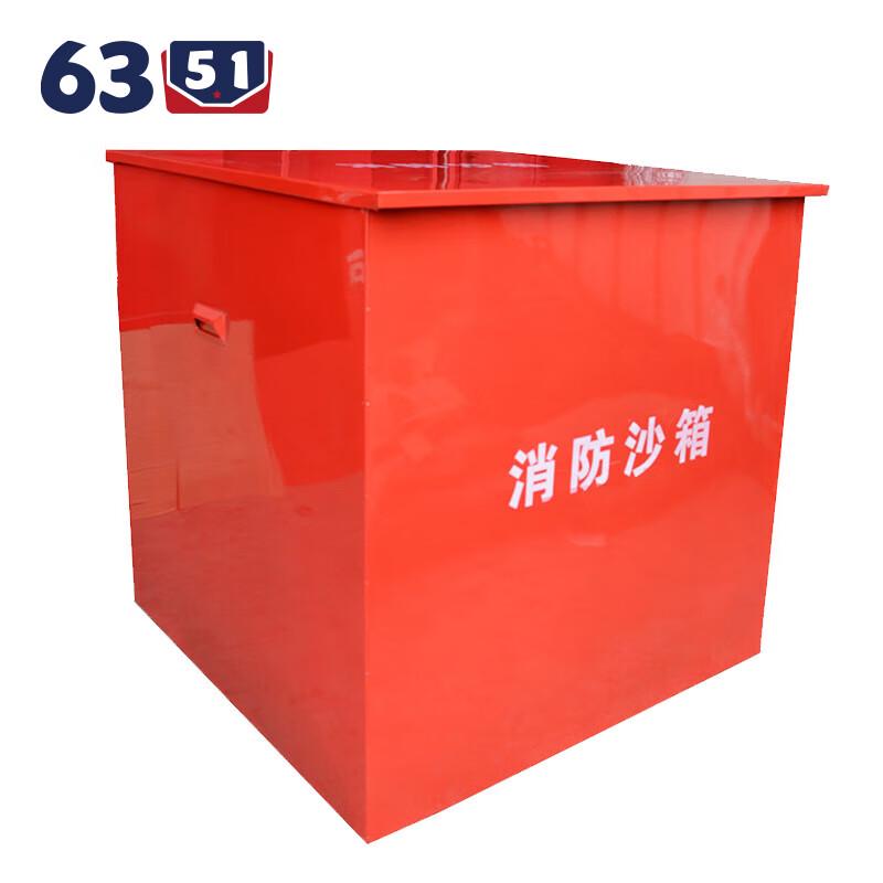 Explosion-Proof Fire Sand Box