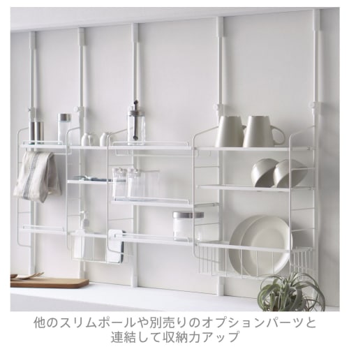 HEIAN SHINDO SPLUCE Tension Kitchen Rack, Slim Pole Rack with Hanger Set M, White, Height 70-105cm, Width 39.5cm, SPL-2, Heian Shindo Kogyo