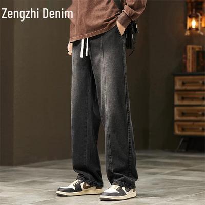 Zengzhi Men's Distressed Wide-Leg Jeans