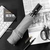 Eight bone reflective automatic umbrella car three fold reverse umbrella folding men and women umbrella umbrella