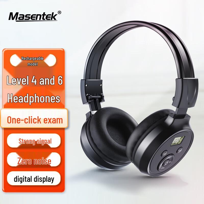 

Masentek F4 Wireless FM Exam Headphones