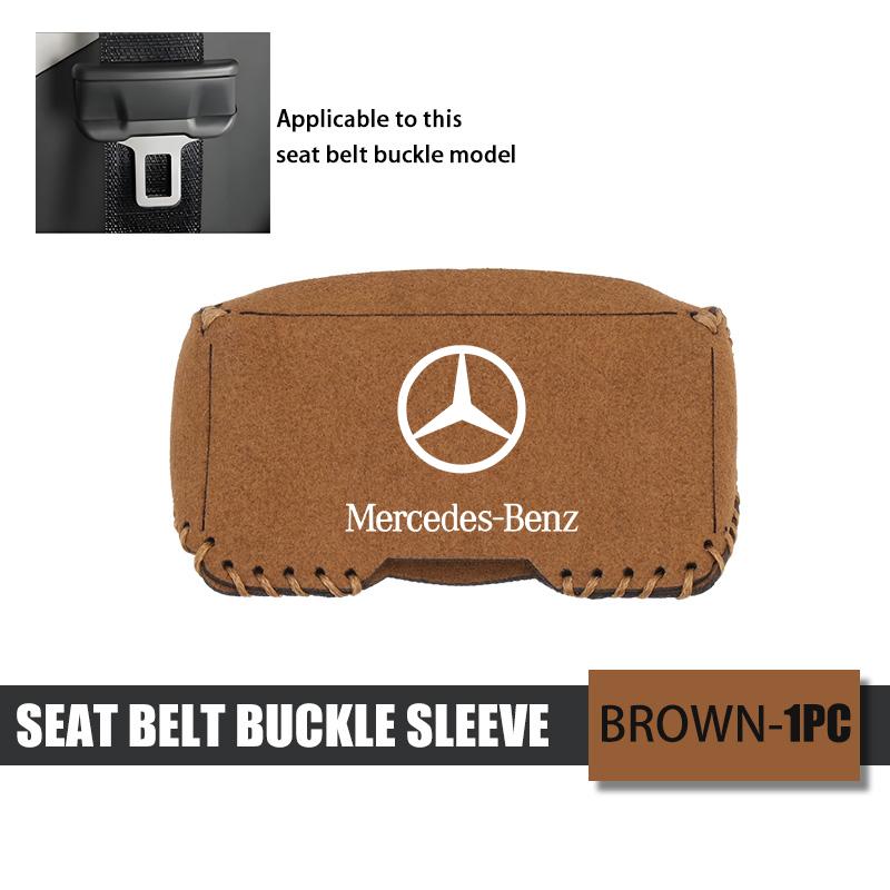 ECLD4 Car Seat Belt Anti Scratch Buckle Protector Cover Accessories For Mercedes Benz W211 W124 W176 W177 C180 C200 C260 C300 GLC CLE