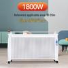 Baiqi 1800W Far-Infrared Carbon Crystal Standing Heater