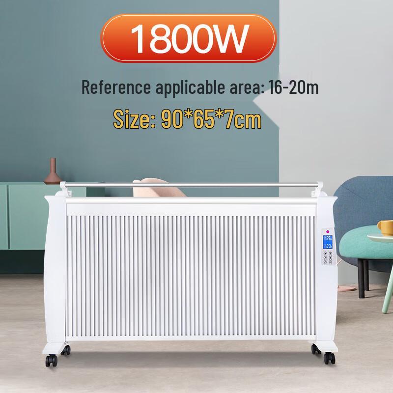 Baiqi 1800W Far-Infrared Carbon Crystal Standing Heater