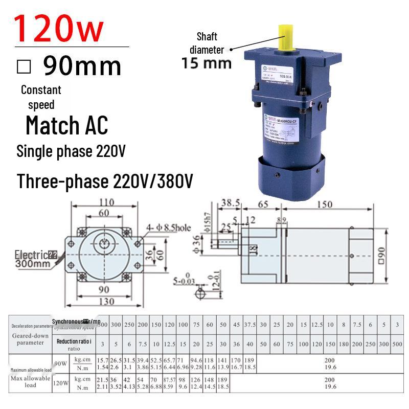90 Type Mini Gear Reducer Motor, Ear Type, Single-Phase 220V or Three-Phase 380V, Adjustable Speed Asynchronous Motor