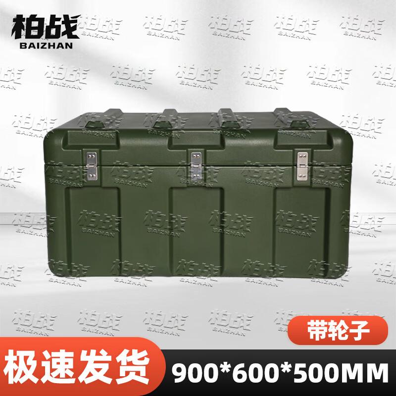 Bozhan Tactical Rotomolded Storage Case