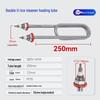 Haiyuan Shuangjia Double-U Electric Heating Element for Steaming Cabinets